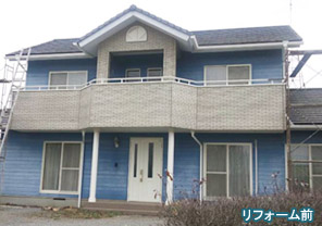 リフォーム前